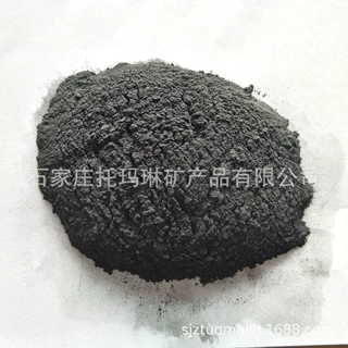 厂家供应3000目电气石 电气石粉 电气石球 托玛琳微粉