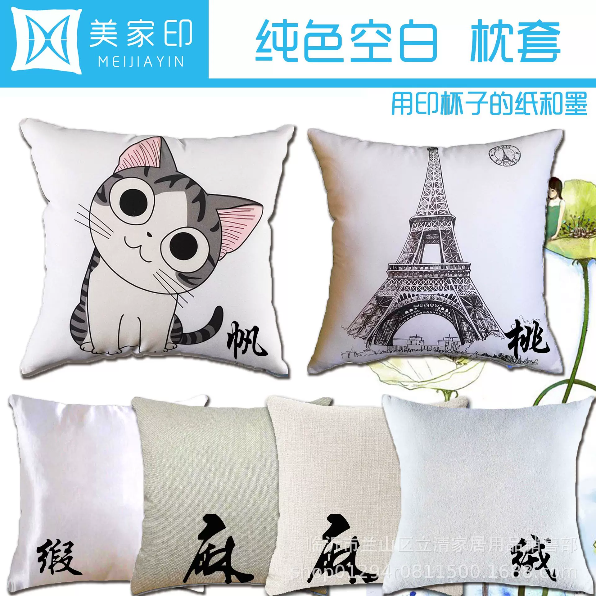 热升华空白全涤抱枕靠垫套桃皮贡亮缎棉亚麻帆布宝宝绒全涤热升华