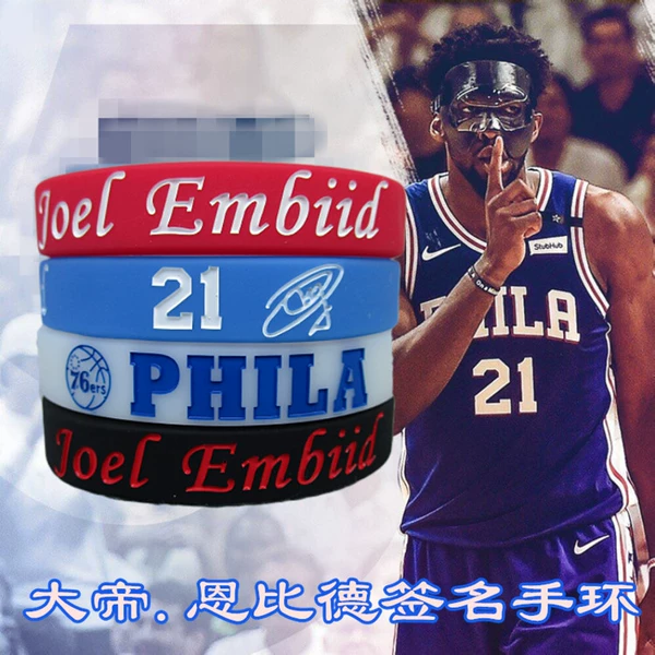 Embiid set of 4