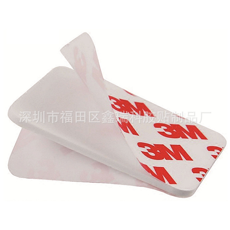 批发3M9888T双面胶 高粘无纺布双面胶  泡棉双面胶冲型模切