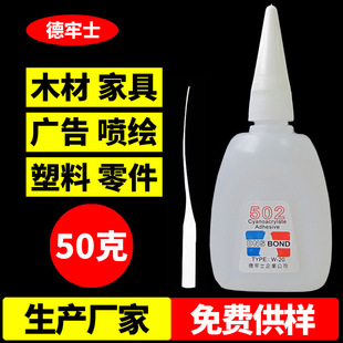 502�zˮ˲�g�����zˮľ�ļҾߏV�懊�Lճ502����zˮС֧��ƿ�S��