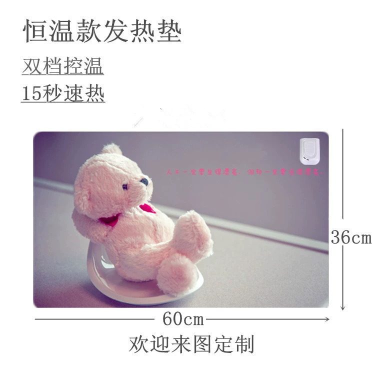 Big table mat, teaching table safe mouse