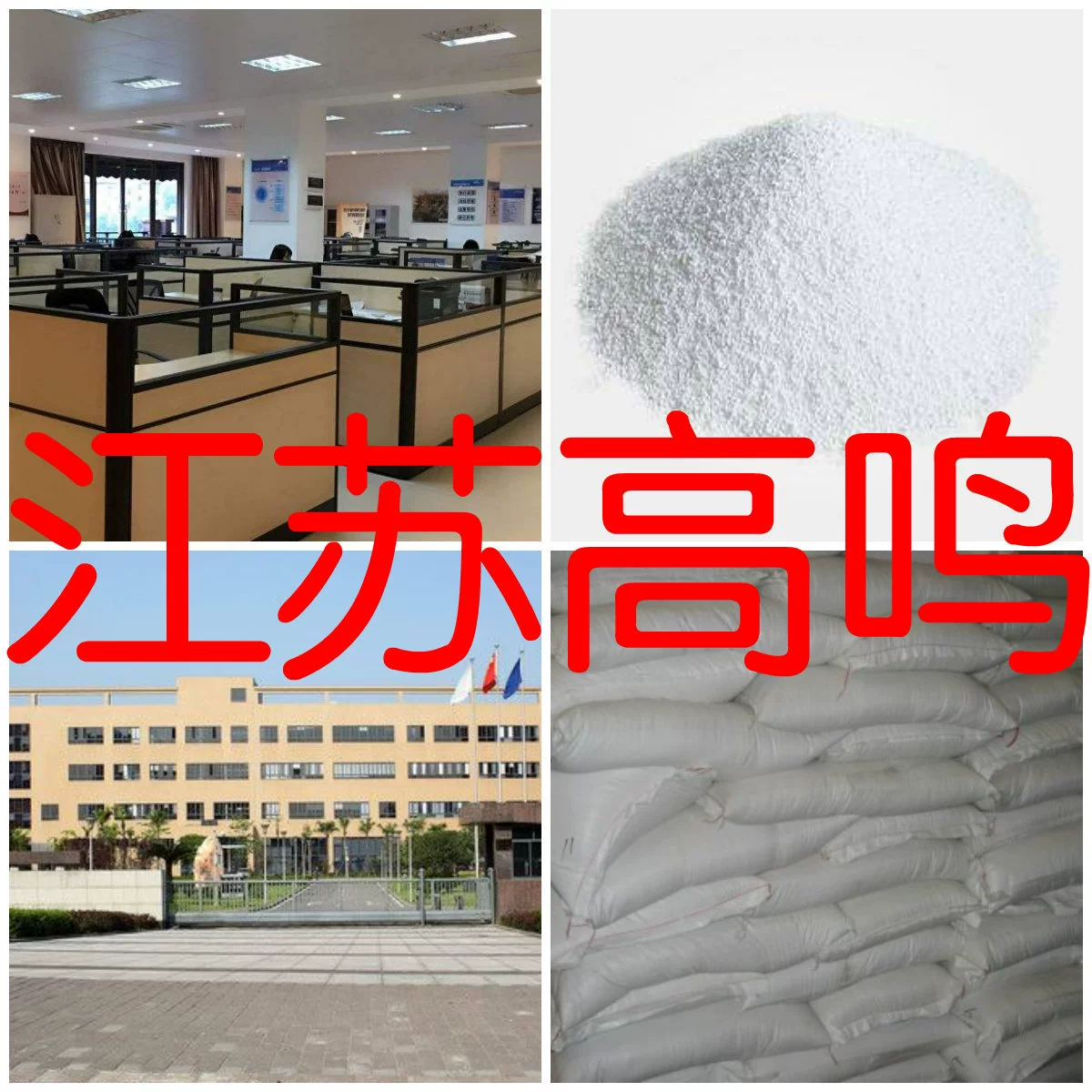 p-Аминотолилфенол, старое предприятие, честное управление, доставка с учетом налогов, своевременная доставка, полный ассортимент, Цзянсу и Фуцзянь