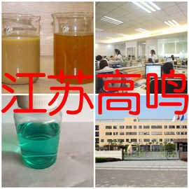 异佛尔酮 直接电话 现货直供 江苏  浙江 含运费 仓库现货 福建