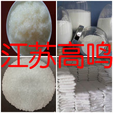 对氨基水杨酸 仓库现货 1KG-25KG 开发票 含运费 服务优 江苏山东