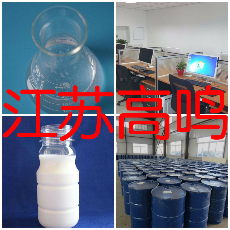 Dioctyl Dimethyl Ammonium Chloride Direct Phone 1Kg-25Kg Invoice Jiangsu Dioctyl Dimethyl Ammonium Chloride Direct Phone 1Kg-25Kg Invoice Jiangsu