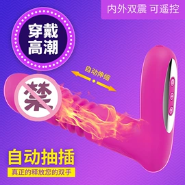 震动棒;情趣跳蛋;女用穿戴