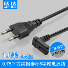 ���l̩���Դ��TIS�J�C��о�ɲ��ˮ�؏��^���^2��8���Դ��1.8��