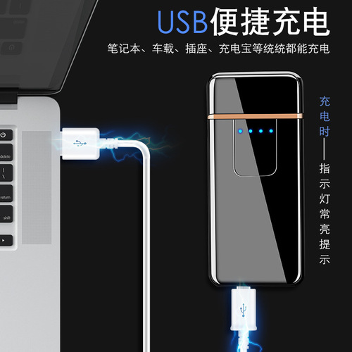 Factory direct sales creative windproof touch sensor USB rechargeable double-sided lighter electronic cigarette lighter 517