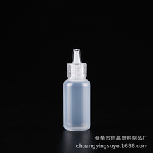 18ml����ƿ�zˮƿ��۽��[�z�W���zƿ���ƿ �h�����gDIY���󃞻�