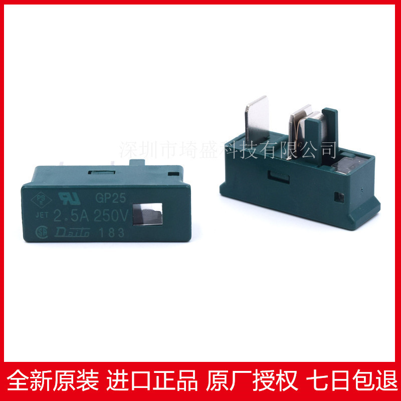 GP40 4A 大东DAITO保险丝A06L-0001-0245 GP40 4A 250V