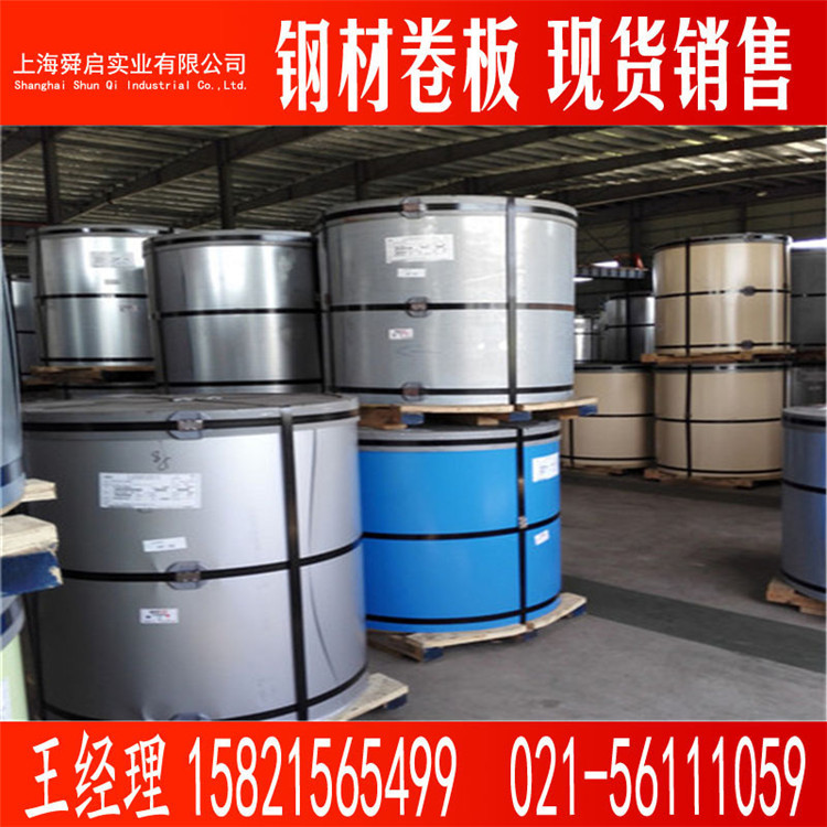 宝钢黄石 象牙 硅改性聚酯SMP 彩钢卷 可加工压瓦760瓦型配送到厂