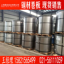 上海 宝钢彩钢卷SMP 玉白彩涂卷 硅改性聚酯 厂房用建筑用