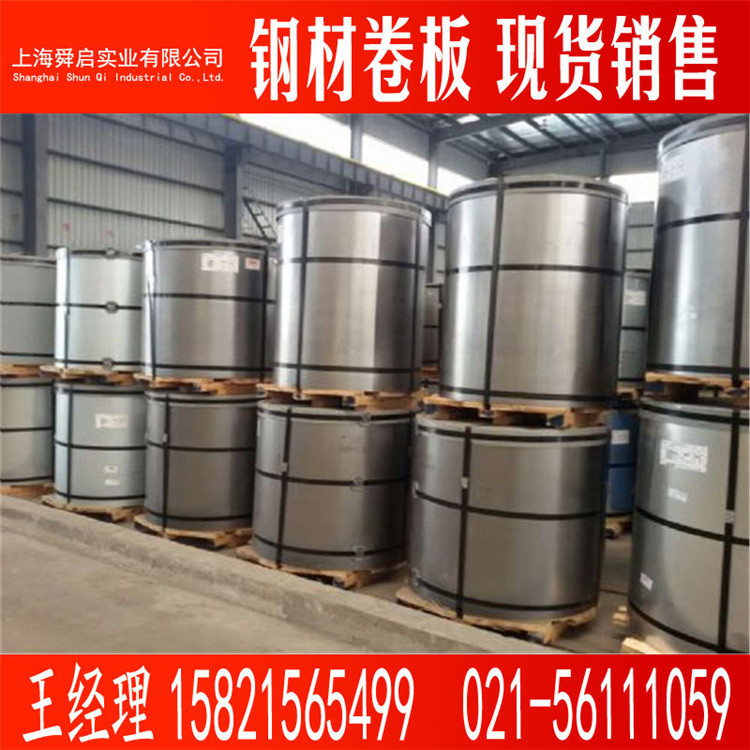 上海 宝钢彩钢卷SMP 玉白彩涂卷 硅改性聚酯 厂房用建筑用