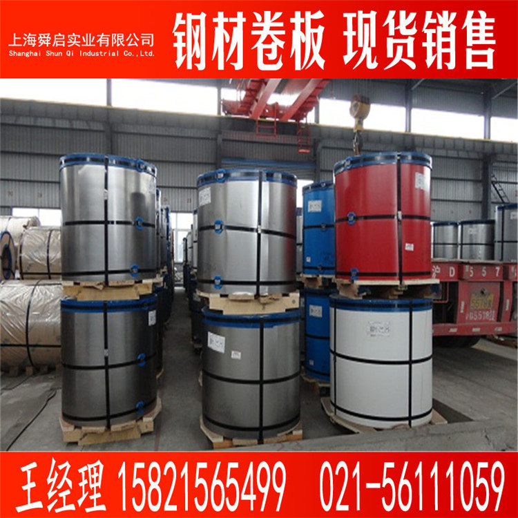 钢白彩涂板SMP 钢白彩钢瓦 硅改性聚酯彩钢卷 规格全  0.3-0.8