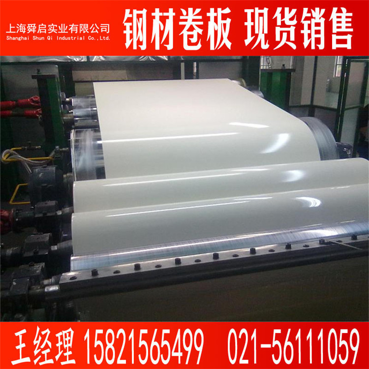 彩涂钢板 象牙白TDC51D+Z 白银灰 云白彩涂卷