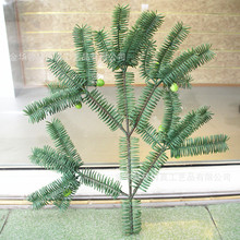 假树香榧叶仿真树叶杉树叶绿景工程装饰红豆杉叶软装叶材厂家批发