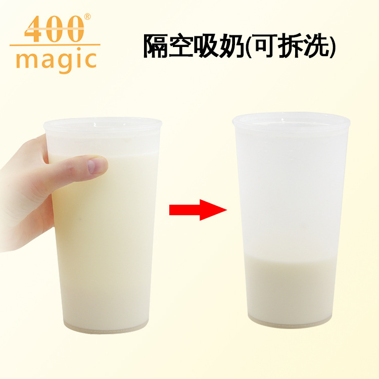 Hot selling air sucking milk (removable and washable) air drinking coffee milk disappear stage magic props wholesale
