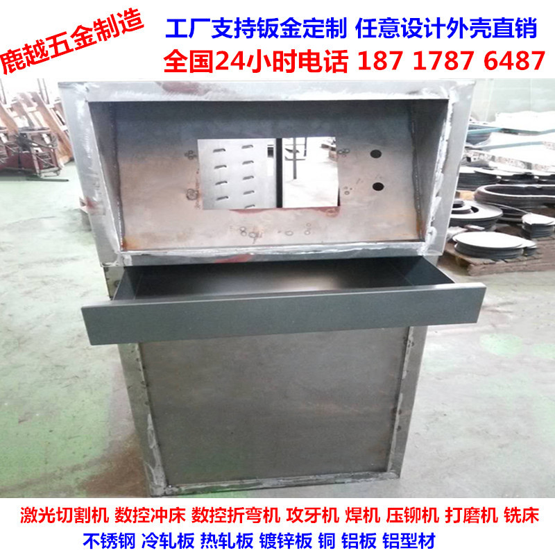 销售上海电视移动支架保护箱保温箱指触屏支架控制柜全国支持