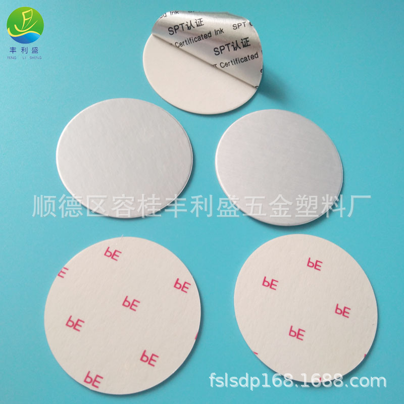 PE瓶铝箔封口垫片、电磁感应铝箔垫片、PE感应带纸板垫片、PE覆铝