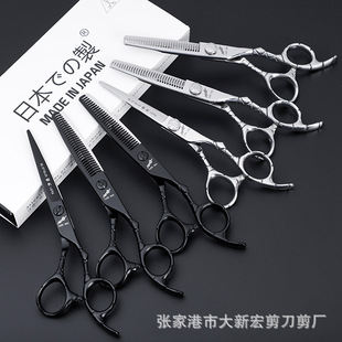 Authentic steel leopard hairdressing scissors family hair stylist hairdresser new cool black thin scissors 6 inch tooth flat scissors