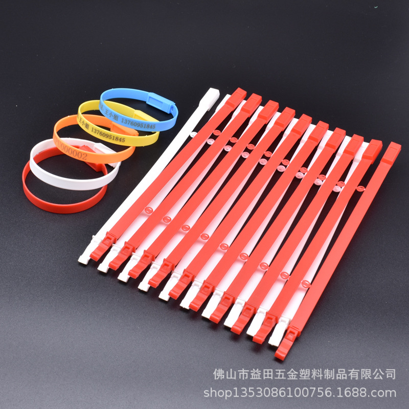 一次性塑料封条衣服鞋防调包防伪退换吊牌防拆扣防盗标牌挂锁扎带