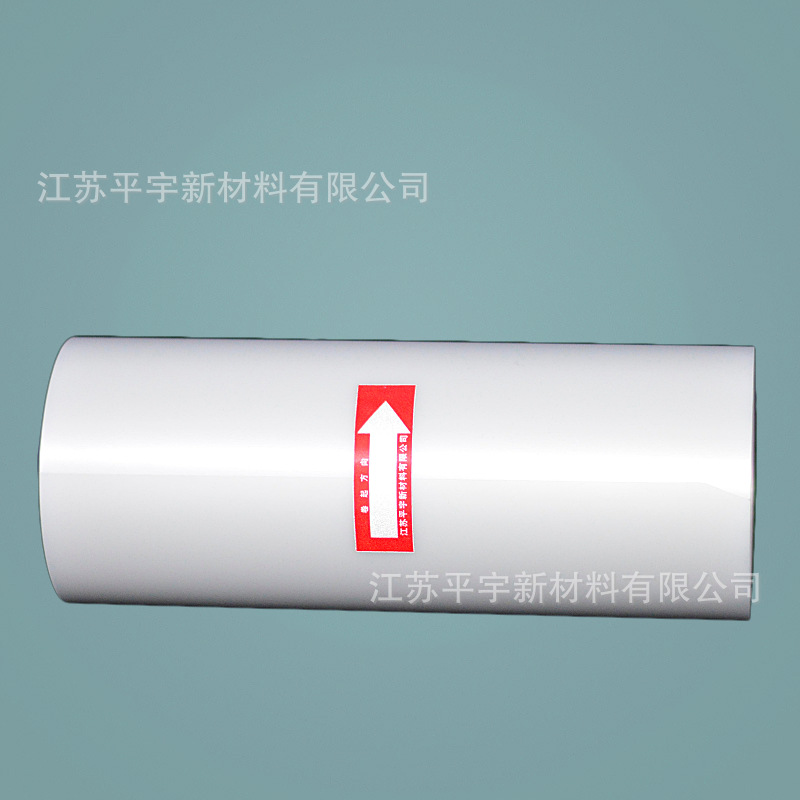 乳白色离型膜单双面硅油隔离膜防粘pet薄膜氟素耐高温原膜
