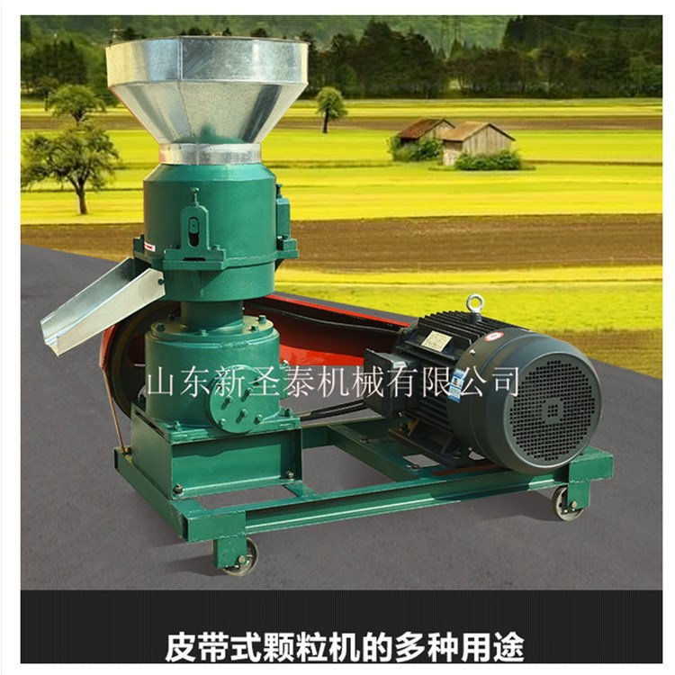 吉林饲料颗粒机鸡兔饲料家禽120猪饲料