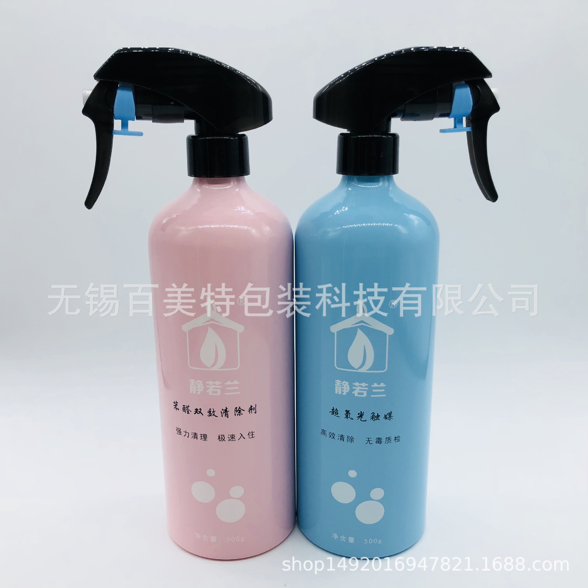 500ml铝瓶 螺口铝罐 喷漆丝印 空气清新剂 去异味 光触媒喷雾