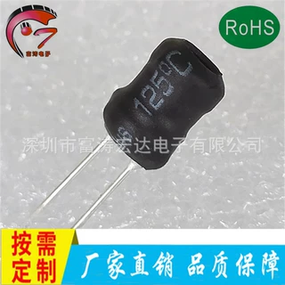 厂家生产 工字电感 5MH绕线电感0.45M/3A电流插件工字电感