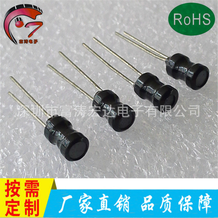 0406-20MH小体积电感厂家生产电子钟/电子表/报警器用插件电感器