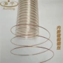 pu伸缩镀铜聚氨酯伸缩管