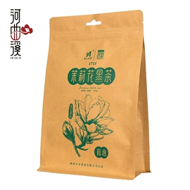 黑茶