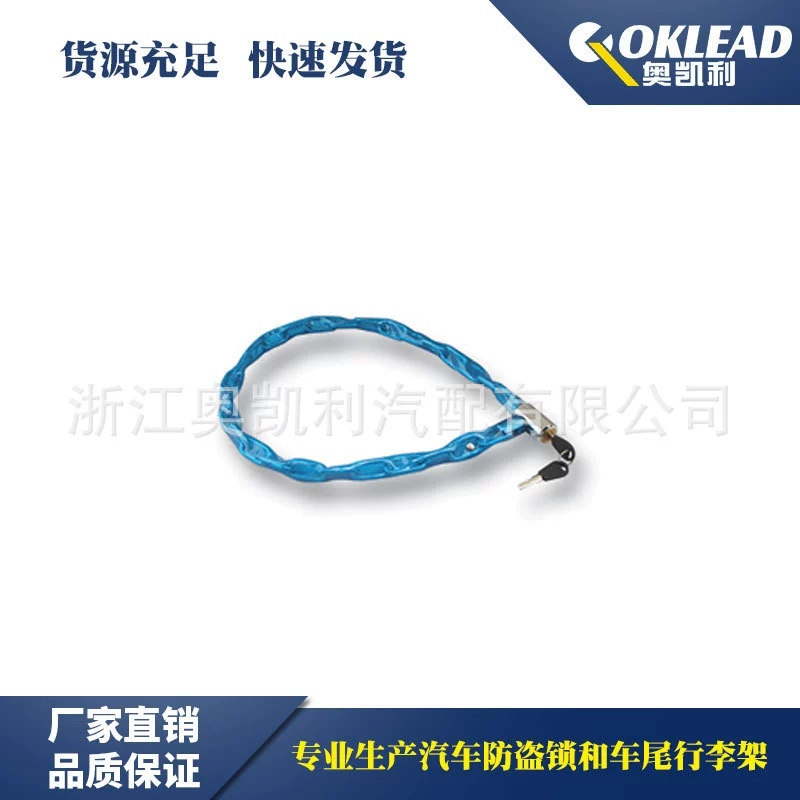 Поставка высококачественных противоугонных замков для мотоциклов, упаковка с двойным пузырьковым корпусом.