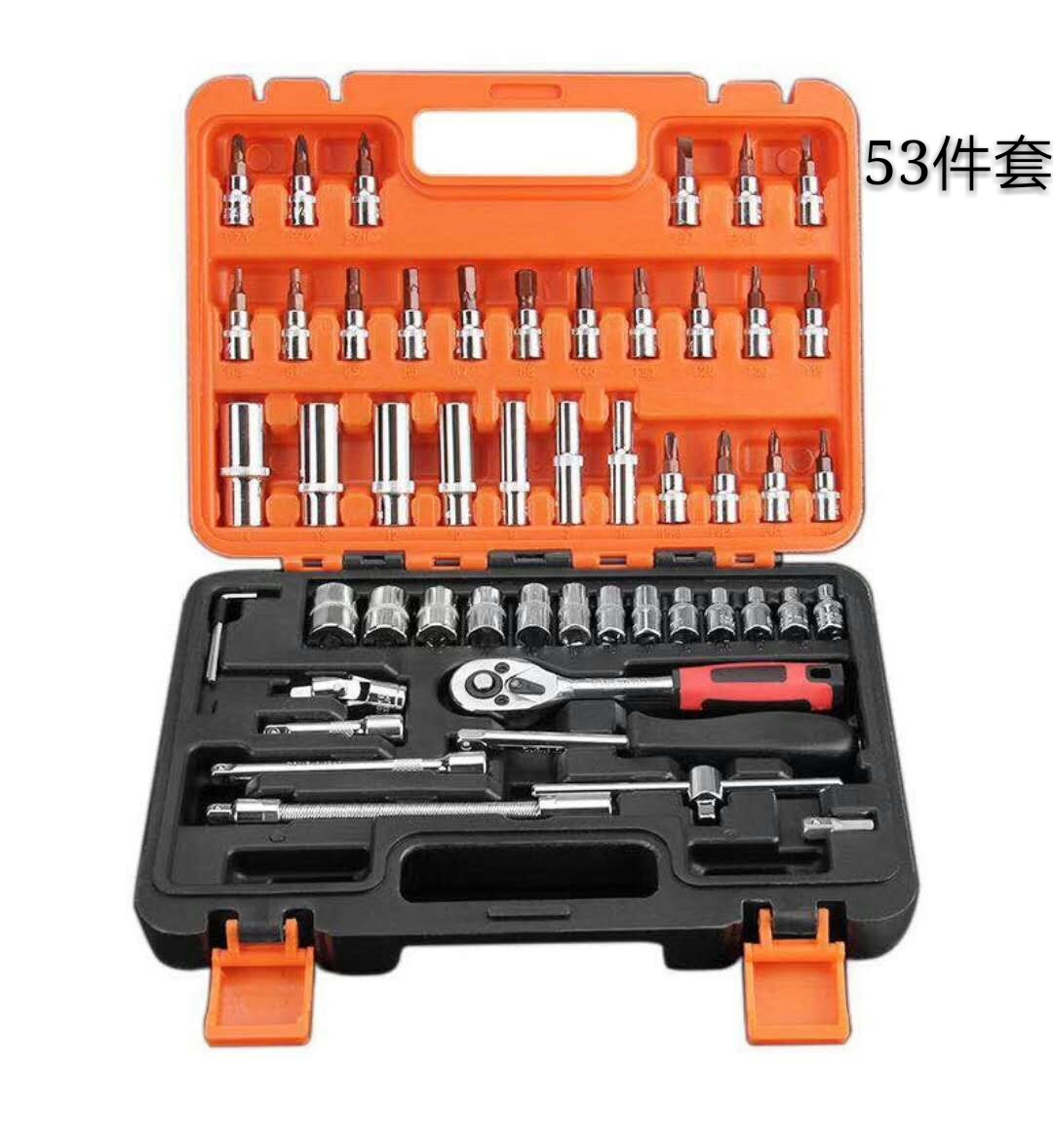 厂家双色盒53件套汽修组套工具铬钒钢套筒棘轮扳手小飞五金工具