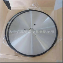 厂家供应分切刀片 分板机刀片 白山分切小圆刀价格优惠