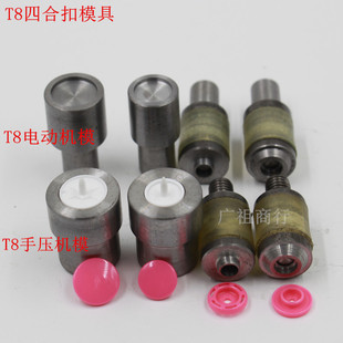 T8���Ϙ�֬1.4CM�ĺϿ��։�ģ�����Ͽۉ��ۼ~��늄әCģ��