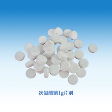 工厂现货 水合次氯酸钙氨氮去除剂泳池自来水含氯消毒颗粒 漂粉精