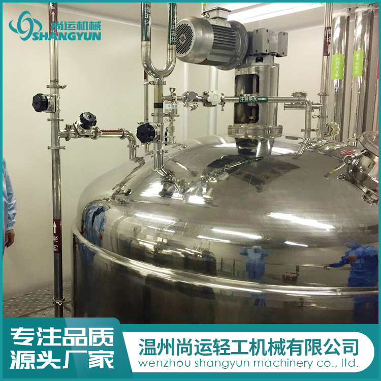 厂家直销电加热不锈钢食品级发酵罐生物菌 水果蔬啤酒发酵设备