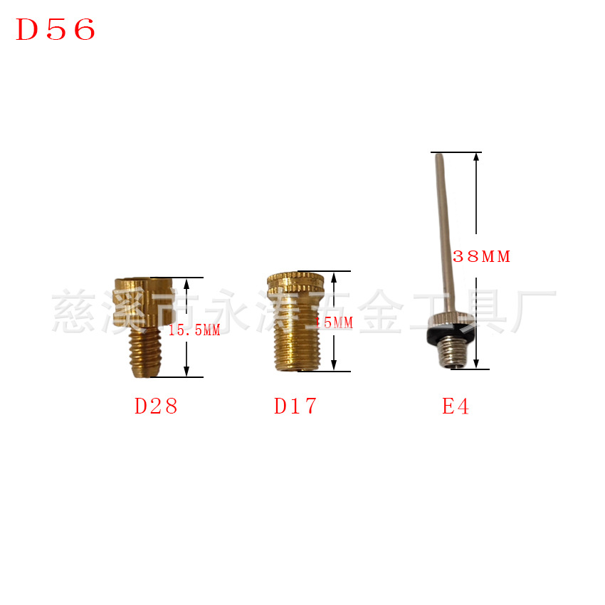 原厂直供多规格球针打气筒配件美嘴英嘴转换嘴  量大价优气筒配件