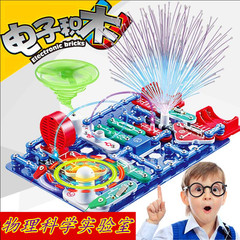 Electronic block circuit assembly science experiment set children's intelligence 100-piece block toy STEM equipment for students