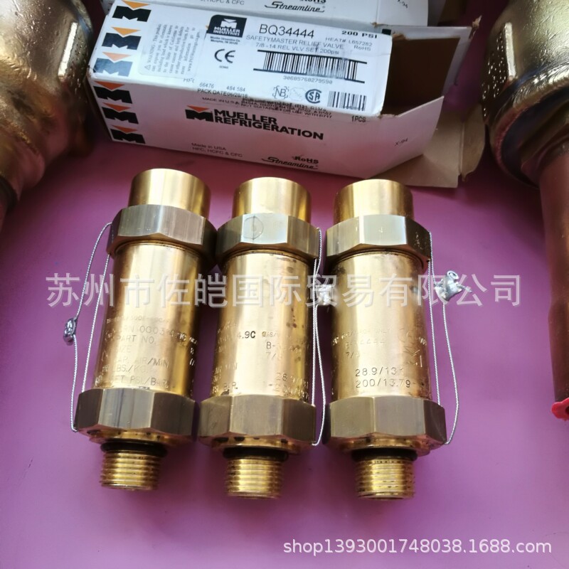 批发穆勒Mueller品牌原装BE3444型号卸荷阀冷藏行业 通过CE认证