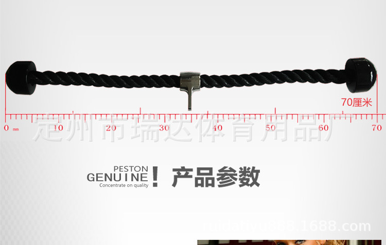 블랙 연결 버클 양방향 로프