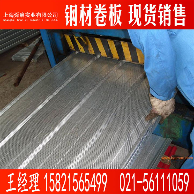 供应宝钢DC53D+AZ正常锌花、高级表面热镀铝锌卷 可批发零售