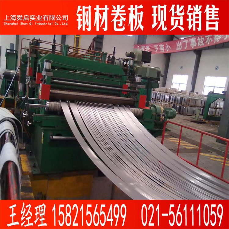 供应宝钢热镀锌 耐指纹DC51D+Z  0.3mm-3.0mm规格齐全