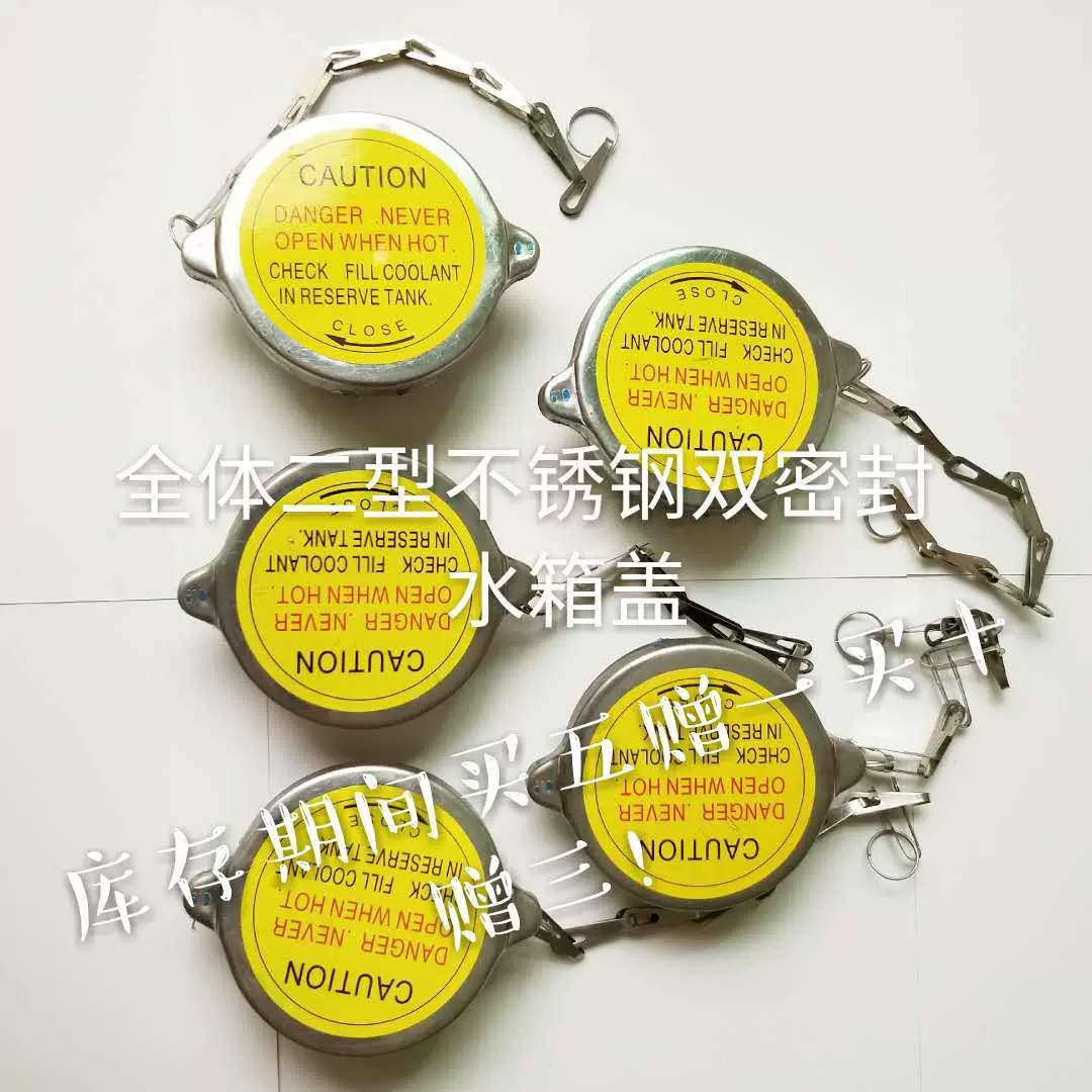 厂家批发二型汽车不锈钢双密封水箱盖柴油机发电机组水箱盖