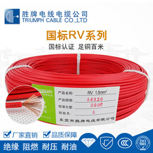 ����RV0.5ƽ��늾�  ���~��PVC���Ͻ^�� ����CCC�J�C