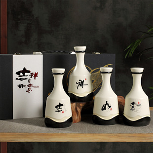 0.5kg Packs of Creative Ceramic Empty Wine Bottles, Empty Bottles, White Wine Bottles, Wine Jars, Jingdezhen Wine Bottle Manufacturers, Gift Boxes, Customization