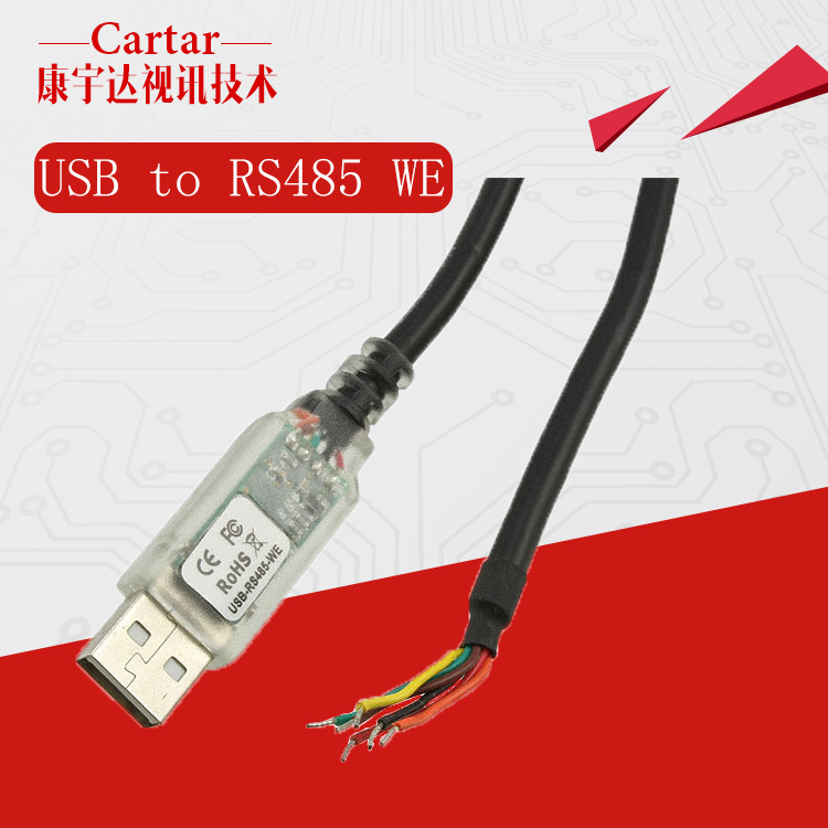USB-RS485 WE   usb转485 485转换器 USB转RS485 USB 485 模块|ru