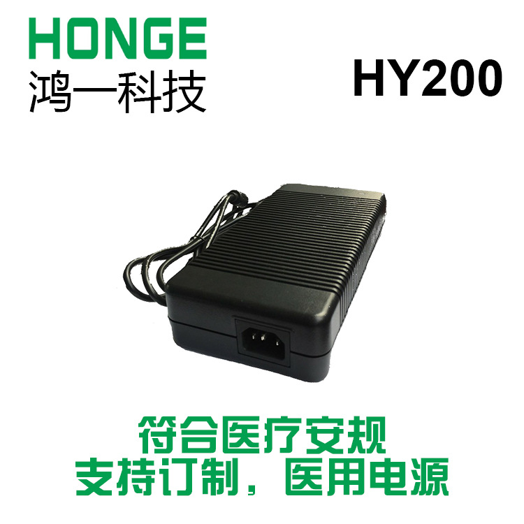 200W大功率直流稳压36V5A医疗器械电源适配器开关电源三年保质